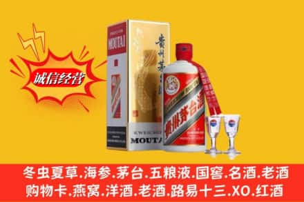 铜仁回收茅台酒